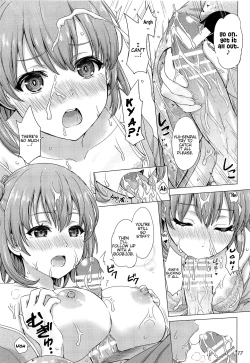 Page 16 of Houshi-bu no Iyarashii Ian Ryokou.