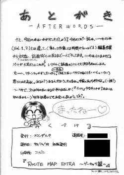 Page 11 of ROUTE MAP "EXTRA"