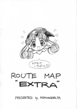 Page 12 of ROUTE MAP "EXTRA"