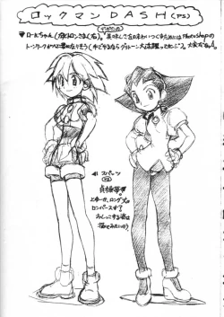 Page 4 of ROUTE MAP "EXTRA"