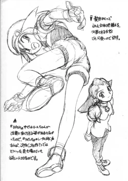 Page 5 of ROUTE MAP "EXTRA"