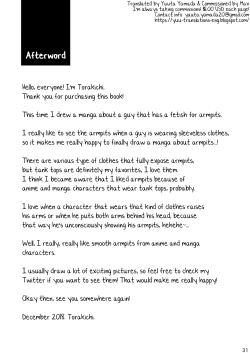 Page 31 of Waki Waki Ai Ai