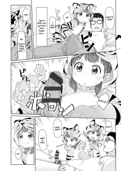 Page 126 of ♡♡♡ suru Onnanoko
