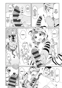 Page 128 of ♡♡♡ suru Onnanoko