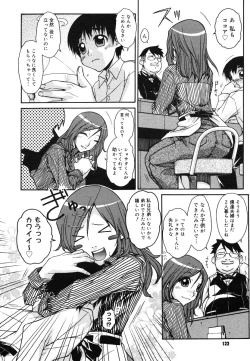 Page 120 of COMIC Megastore H 2006-06