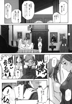 Page 156 of COMIC Megastore H 2006-06