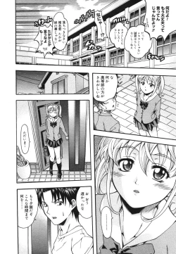 Page 162 of COMIC Megastore H 2006-06