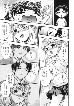 Page 167 of COMIC Megastore H 2006-06