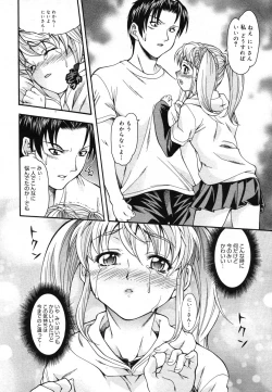 Page 168 of COMIC Megastore H 2006-06