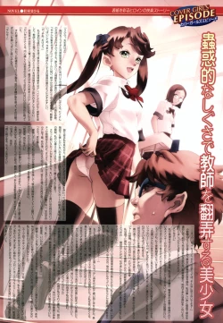 Page 2 of COMIC Megastore H 2006-06