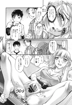 Page 322 of COMIC Megastore H 2006-06