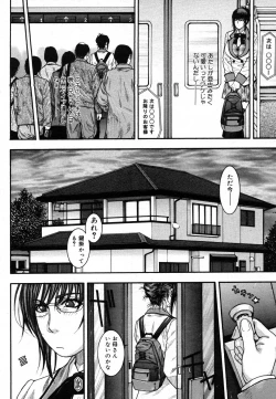 Page 334 of COMIC Megastore H 2006-06