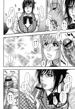 Page 342 of COMIC Megastore H 2006-06