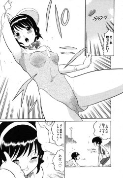 Page 359 of COMIC Megastore H 2006-06