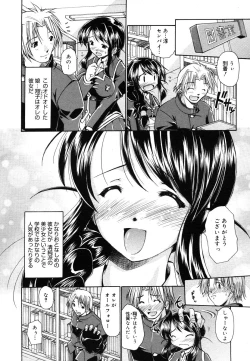 Page 378 of COMIC Megastore H 2006-06