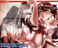 Page 3 of COMIC Megastore H 2006-06