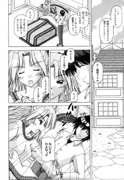 Page 402 of COMIC Megastore H 2006-06