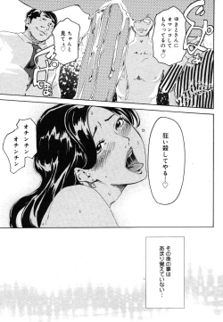 Page 451 of COMIC Megastore H 2006-06