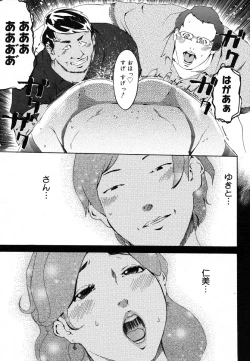 Page 467 of COMIC Megastore H 2006-06