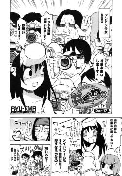 Page 472 of COMIC Megastore H 2006-06