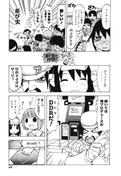 Page 473 of COMIC Megastore H 2006-06