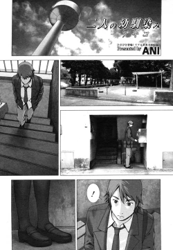 Page 61 of COMIC Megastore H 2006-06