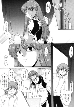 Page 99 of COMIC Megastore H 2006-06