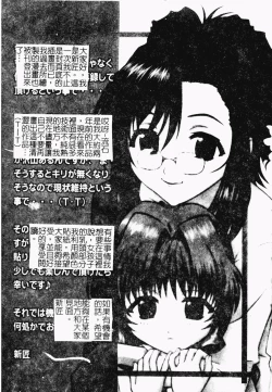 Page 24 of Love Chara Daihyakka 3