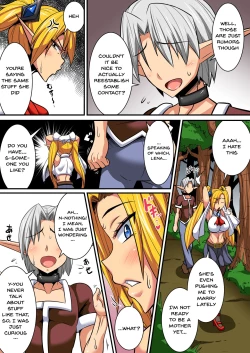 Page 4 of Elf Oyako to Pakopako Ibunka Kouryuu!| Having a Culture Exchange With an Elf Mother and Daughter