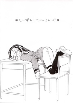 Download Season Calling