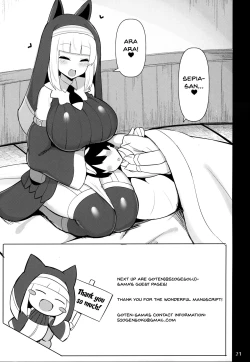 Page 20 of Bakunyuu Itome Sister OneShota Oshiokiroku | A Big Breasted Sister's Shota Training Record