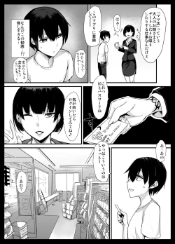 Page 4 of Mama Katsu!