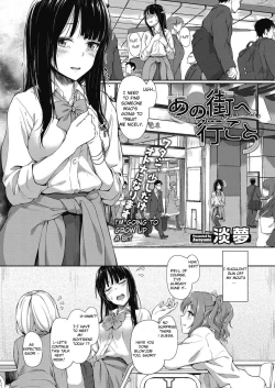 Page 1 of Ano Machi e Ikou | Let's go to That City