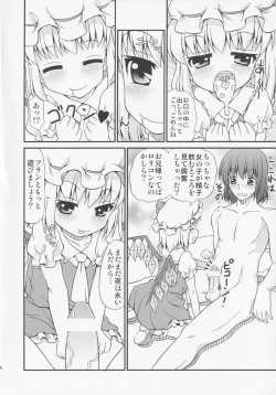 Page 15 of Flan ga Asonde Ageru...