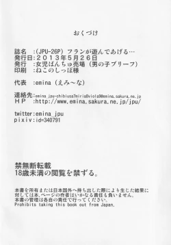 Page 29 of Flan ga Asonde Ageru...