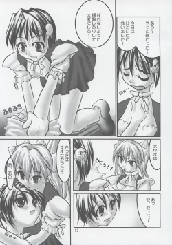 Page 13 of Okai Tenpurya