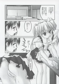 Page 5 of Okai Tenpurya