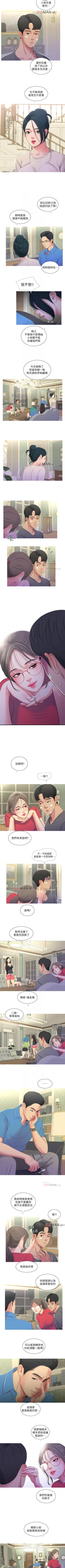 Page 71 of 【周四连载】亲家四姐妹（作者：愛摸） 第1~31话