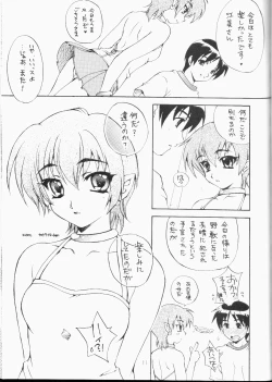 Page 10 of Half＋Half