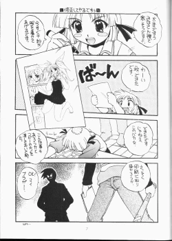 Page 6 of Half＋Half