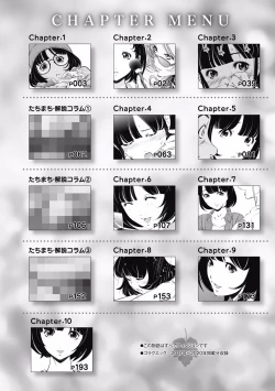 Page 4 of 一瞬之间 裸之业界物语 01-08 Chinese