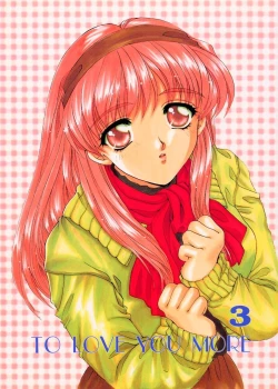 Page 1 of TO LOVE YOU MORE 3