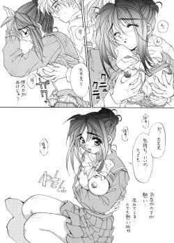 Page 41 of TO LOVE YOU MORE 3