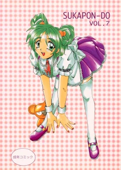 Page 74 of TO LOVE YOU MORE 3