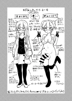 Page 10 of Futanari Onanism