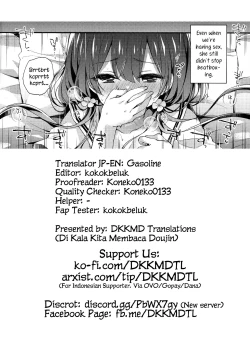 Page 27 of Boku-tachi wa, Koi o Shitenai Hazu datta. | We Are Not in Love, That's What I Thought