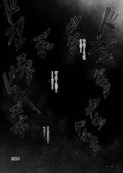 Page 11 of Zettai chichi kyousha 1.2