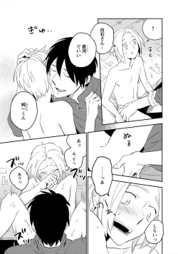 Page 130 of Perfect Planet