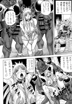 Page 18 of Game de Ecchi na Elf Seikatsu