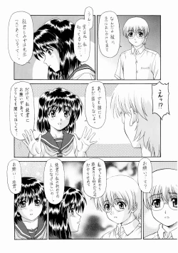 Page 33 of Y-SELECTION 2